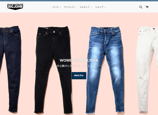Big John Jeans official website